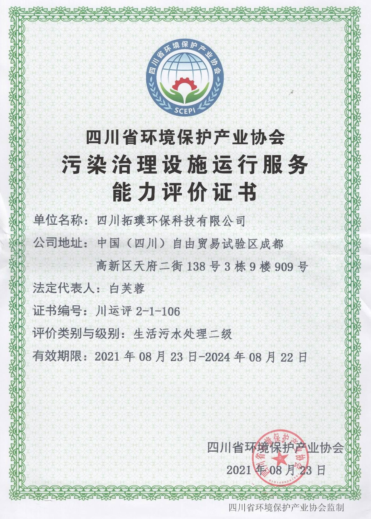 BY16-B15(新款mini圓盤12花包子機(jī))